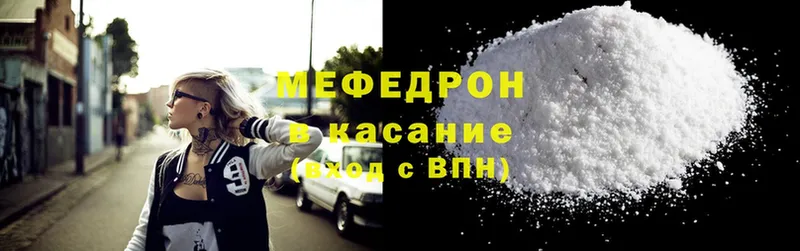 Меф кристаллы  Верхний Тагил 